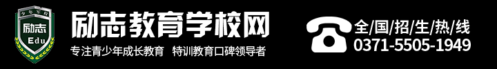 思圖叛逆學(xué)校