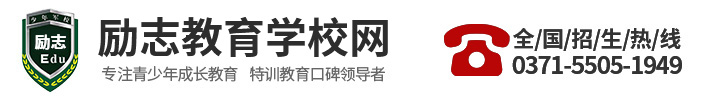 思圖叛逆學(xué)校
