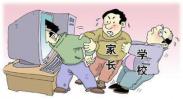 女兒喜歡打游戲怎么辦