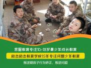 青春期孩子的哪些行為家長必須及時(shí)糾正