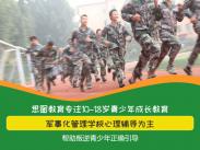 家長怎樣應(yīng)對孩子的青春叛逆期才是正確的