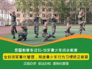 父母該怎樣去教育叛逆的孩子呢