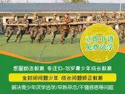 高中學(xué)生厭學(xué)該怎么教育