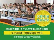 孩子叛逆的原因以及解決辦法