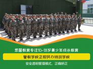 有什么方法可以幫助孩子戒除網(wǎng)癮