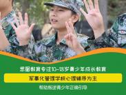 父母正確與叛逆孩子相處的方式