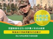 該怎么幫助厭學(xué)的孩子恢復(fù)
