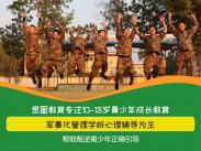 怎樣去培養(yǎng)孩子的興趣