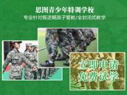 孩子厭學的原因