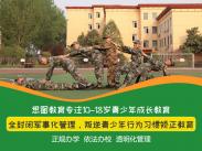 怎樣讓孩子主動戒除網(wǎng)癮