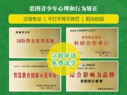 造成孩子厭學逃學心理的原因有哪些