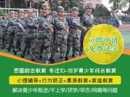 孩子上網成癮帶來哪些危害