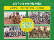 解決孩子厭學的方法有哪些
