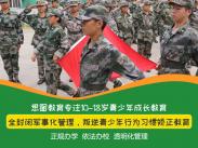 孩子沉迷手機的危害有哪些