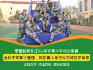 孩子不聽話家長該怎么辦