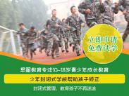 如何改善孩子的厭學(xué)情緒