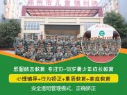 怎樣教育不上學叛逆嚴重的孩子