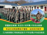 孩子反抗父母怎么辦 西安叛逆孩子教育學校